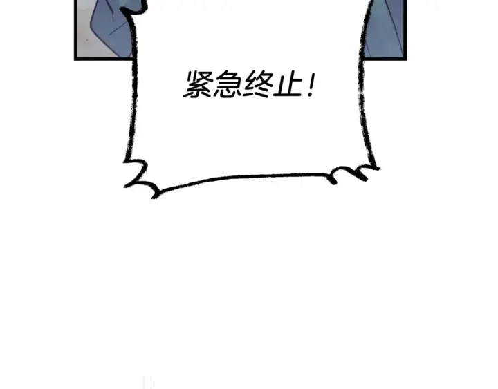 漫画《飞雷刀》第127话 风度第23张图