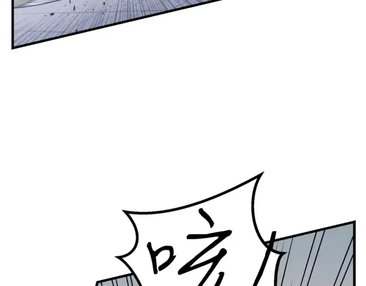 漫画《飞雷刀》第127话 风度第3张图