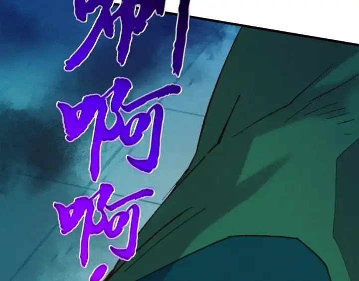 漫画《飞雷刀》第127话 风度第6张图
