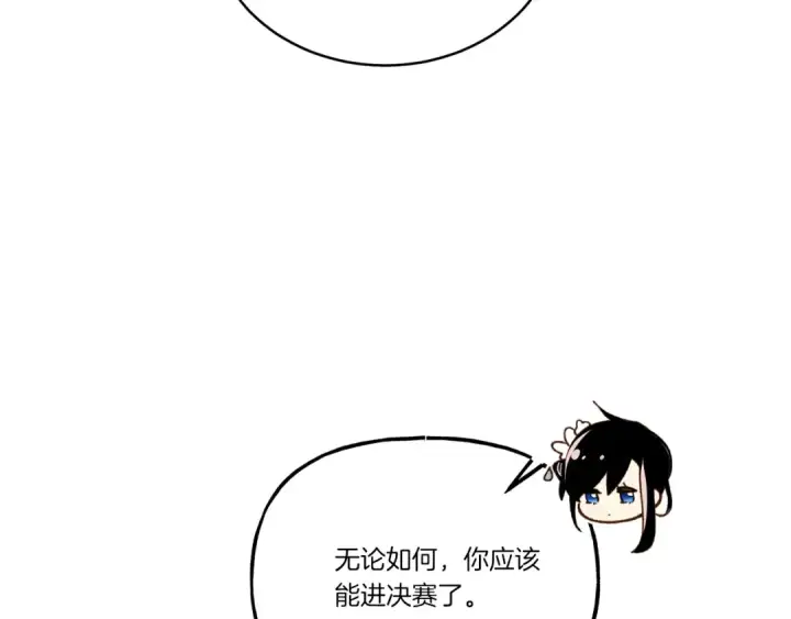 漫画《飞雷刀》第128话 小圣战决赛第103张图
