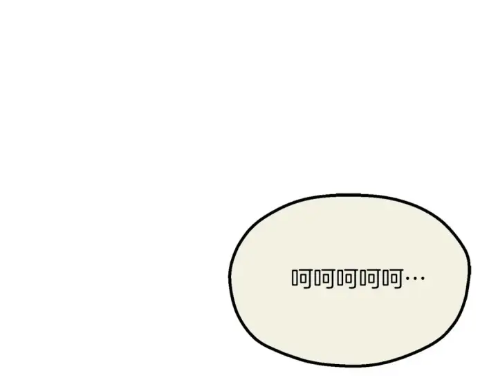 漫画《飞雷刀》第128话 小圣战决赛第12张图