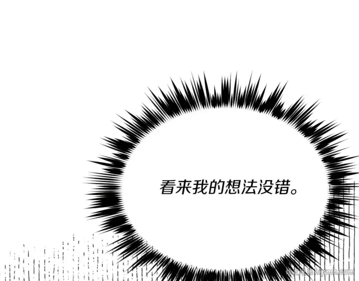 漫画《飞雷刀》第128话 小圣战决赛第120张图