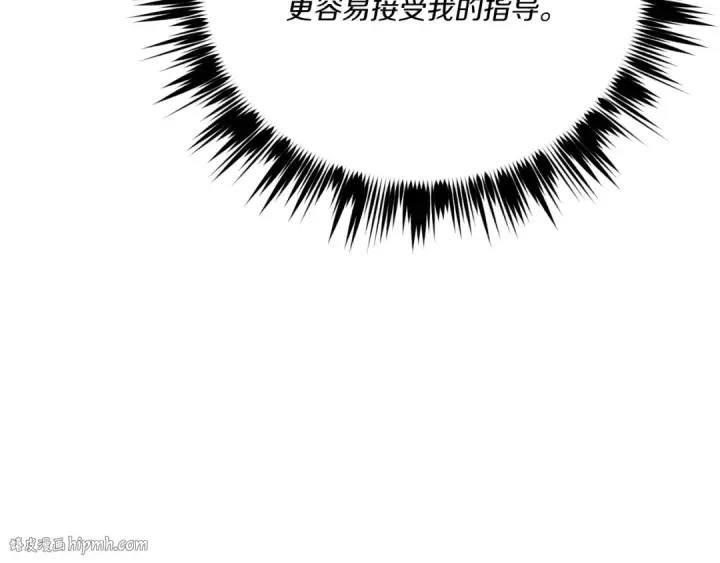 漫画《飞雷刀》第128话 小圣战决赛第144张图