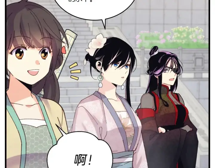 漫画《飞雷刀》第128话 小圣战决赛第151张图