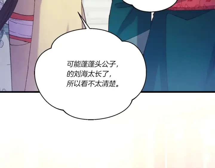 漫画《飞雷刀》第128话 小圣战决赛第158张图