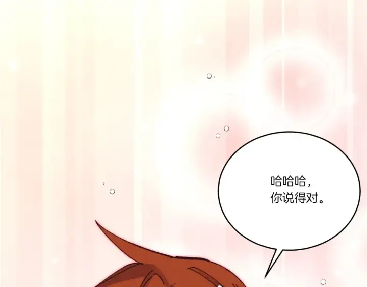 漫画《飞雷刀》第128话 小圣战决赛第159张图
