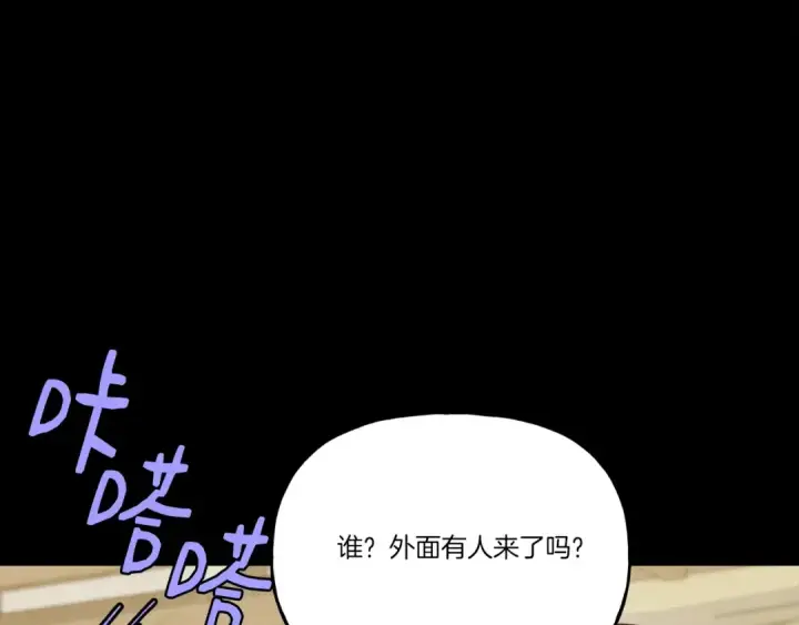 漫画《飞雷刀》第128话 小圣战决赛第178张图
