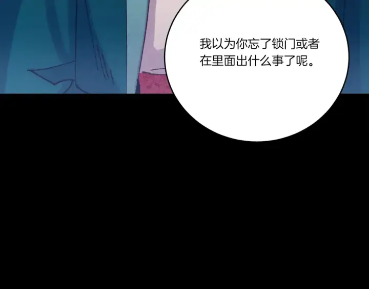 漫画《飞雷刀》第128话 小圣战决赛第186张图