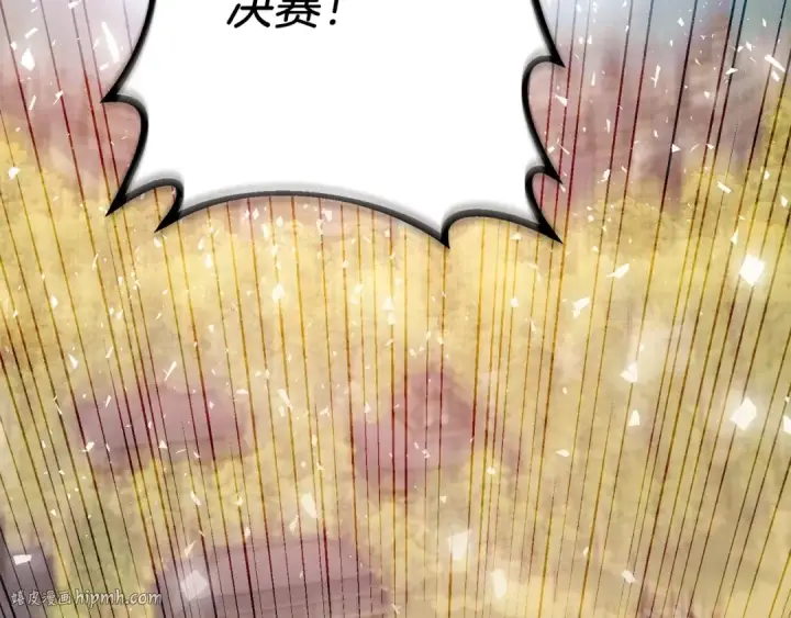 漫画《飞雷刀》第128话 小圣战决赛第232张图