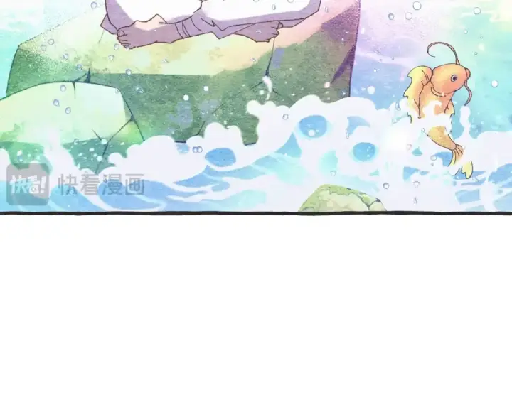 漫画《飞雷刀》第128话 小圣战决赛第27张图