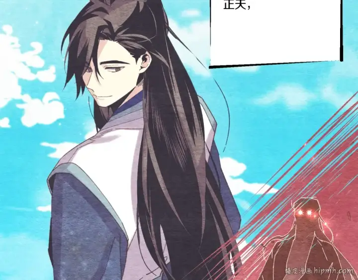 漫画《飞雷刀》第128话 小圣战决赛第32张图