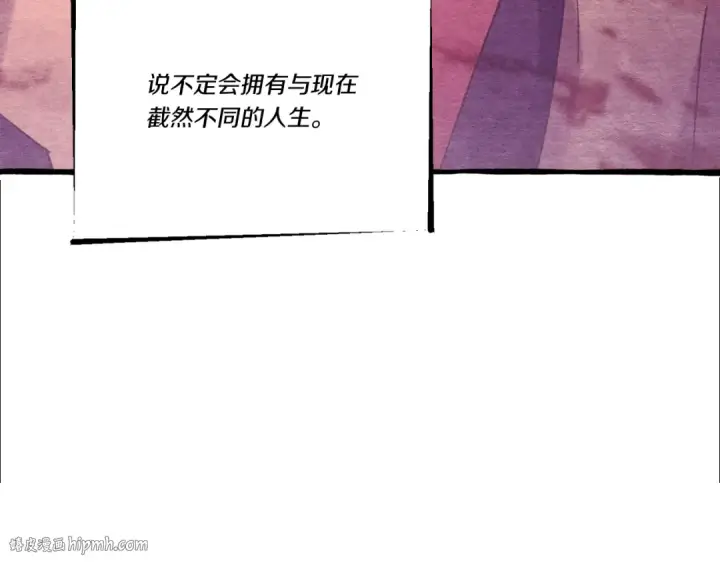 漫画《飞雷刀》第128话 小圣战决赛第48张图