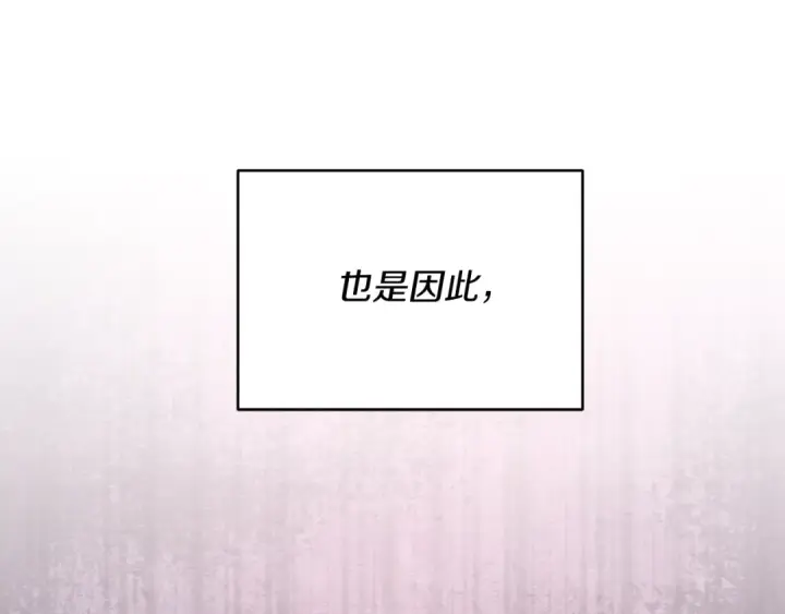 漫画《飞雷刀》第128话 小圣战决赛第49张图