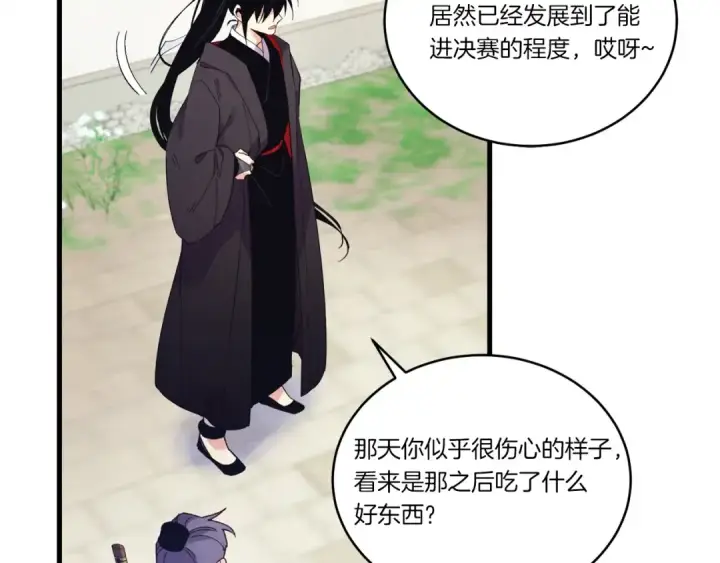 漫画《飞雷刀》第128话 小圣战决赛第76张图