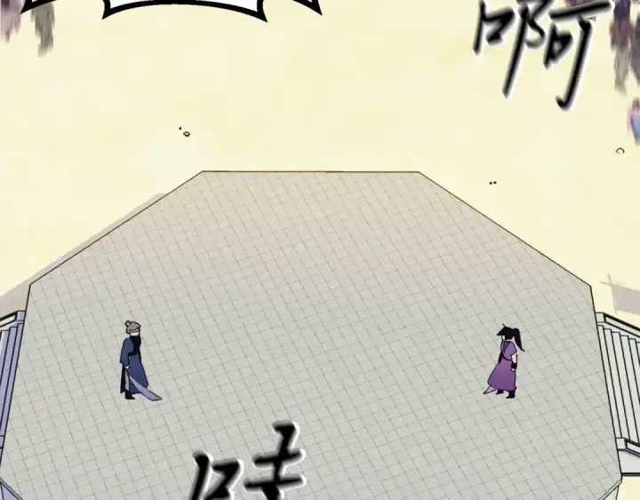 漫画《飞雷刀》第129话 新星战决赛第129张图