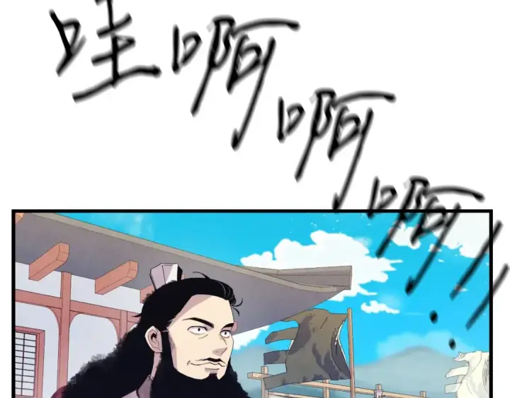 漫画《飞雷刀》第129话 新星战决赛第135张图