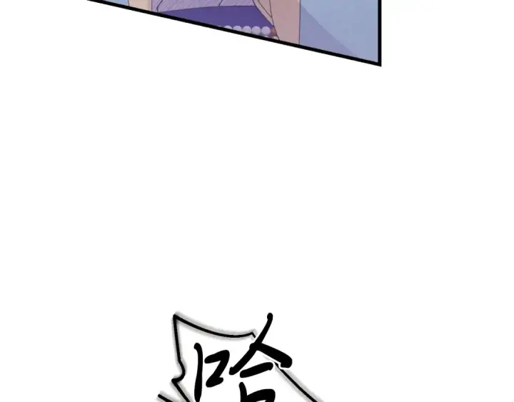 漫画《飞雷刀》第129话 新星战决赛第141张图