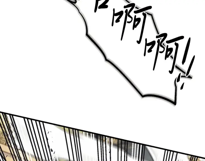 漫画《飞雷刀》第129话 新星战决赛第142张图
