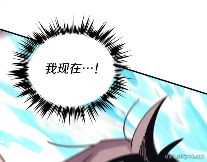 漫画《飞雷刀》第129话 新星战决赛第152张图
