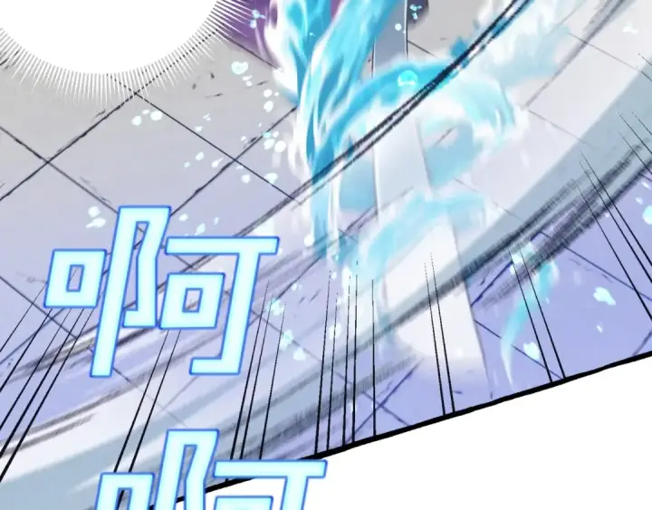 漫画《飞雷刀》第129话 新星战决赛第162张图
