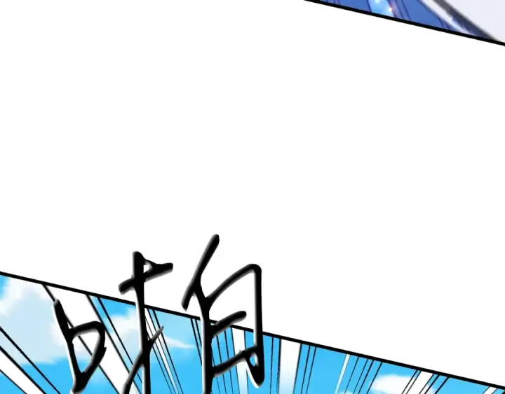 漫画《飞雷刀》第129话 新星战决赛第167张图