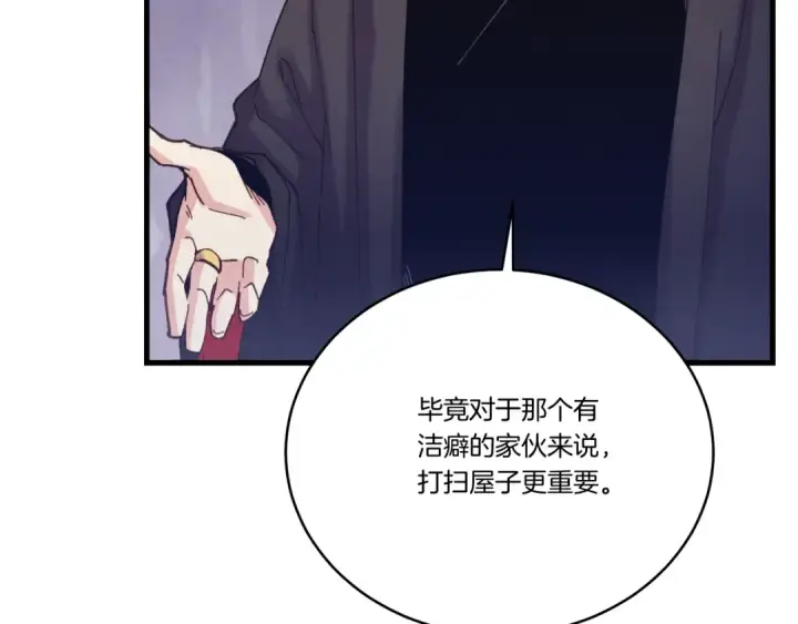 漫画《飞雷刀》第129话 新星战决赛第183张图