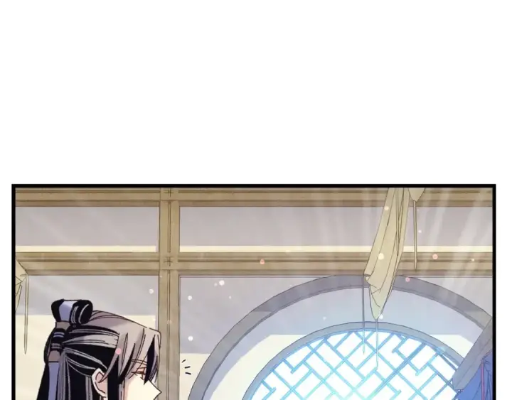 漫画《飞雷刀》第129话 新星战决赛第195张图