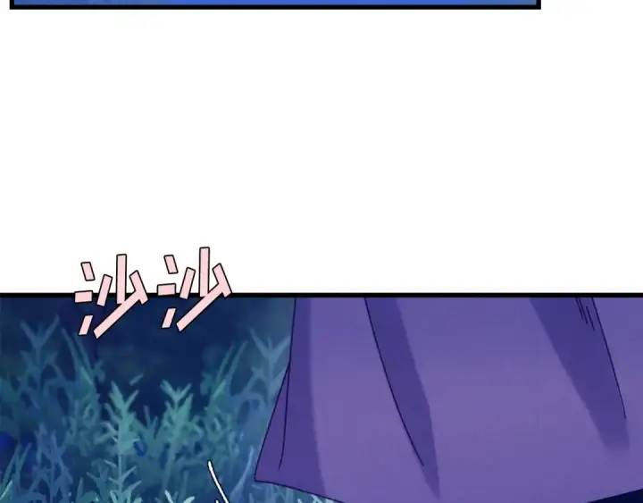 漫画《飞雷刀》第129话 新星战决赛第39张图