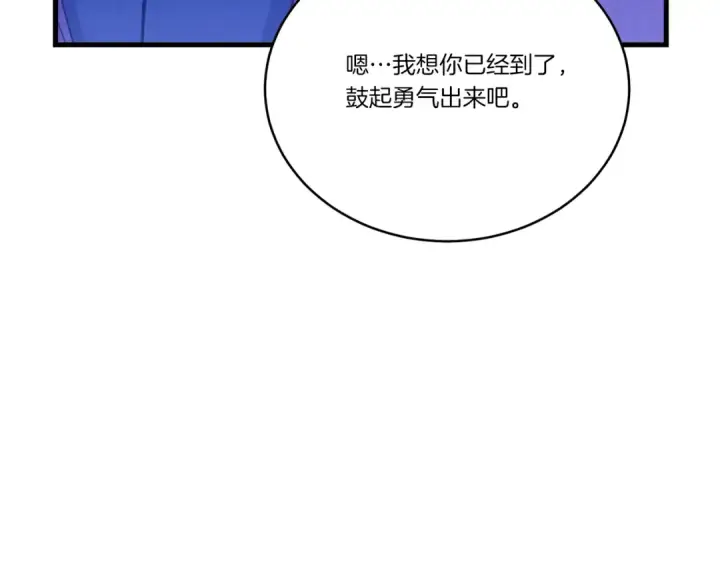 漫画《飞雷刀》第129话 新星战决赛第47张图