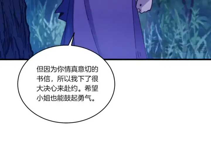 漫画《飞雷刀》第129话 新星战决赛第51张图