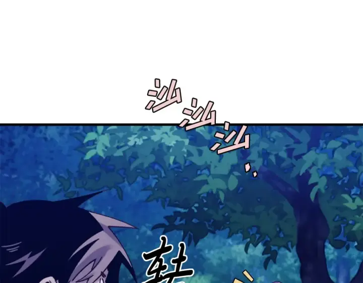漫画《飞雷刀》第129话 新星战决赛第53张图