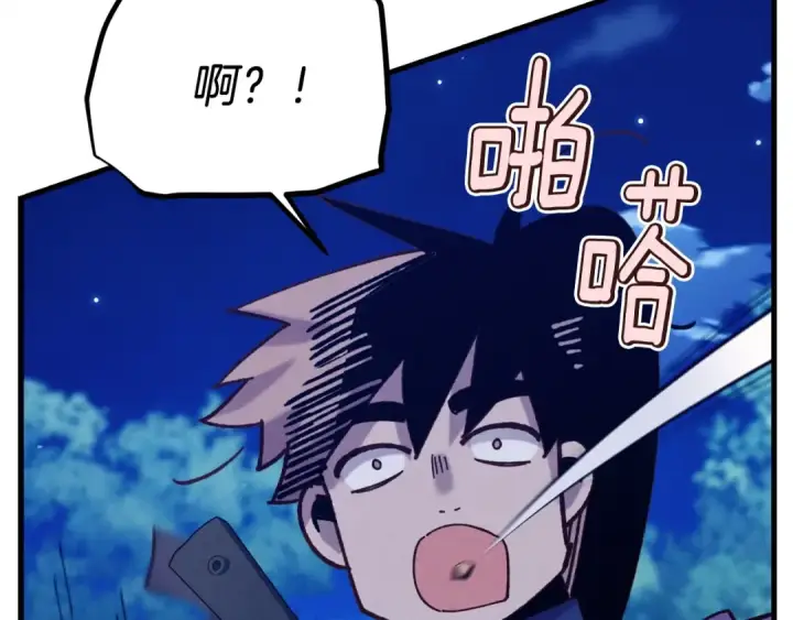漫画《飞雷刀》第129话 新星战决赛第58张图