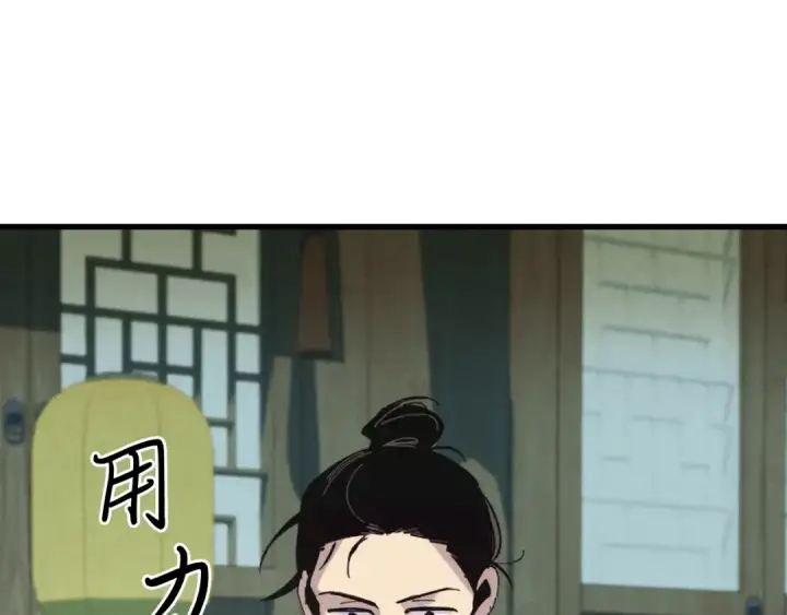 漫画《飞雷刀》第129话 新星战决赛第6张图