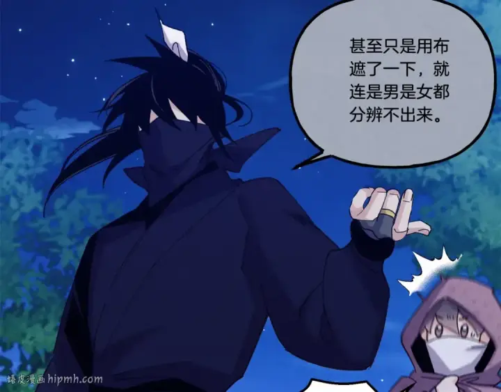 漫画《飞雷刀》第129话 新星战决赛第72张图