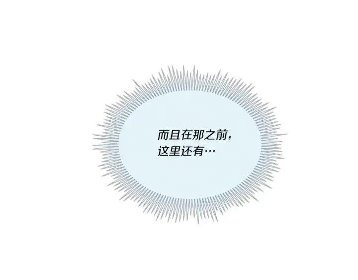 漫画《飞雷刀》第130话 弹给你听第102张图
