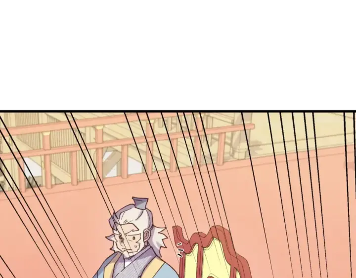 漫画《飞雷刀》第130话 弹给你听第103张图