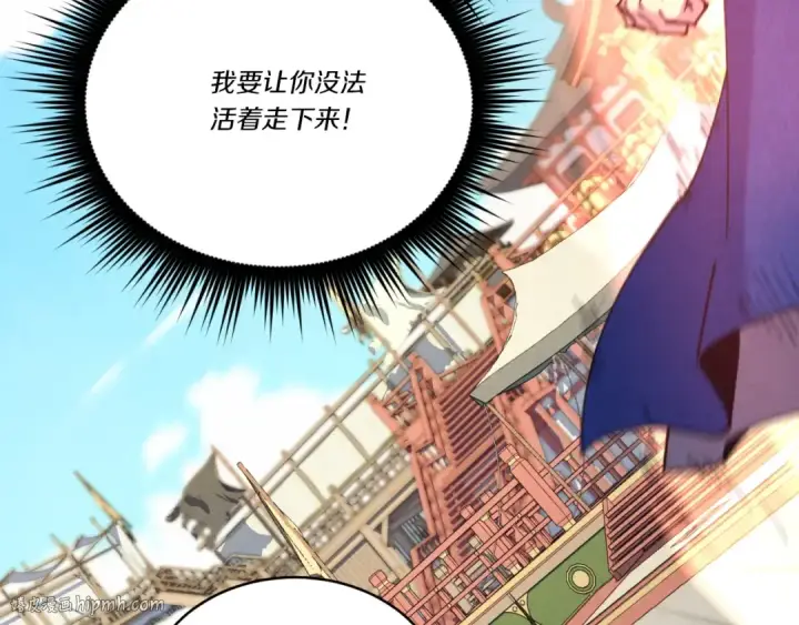 漫画《飞雷刀》第130话 弹给你听第112张图