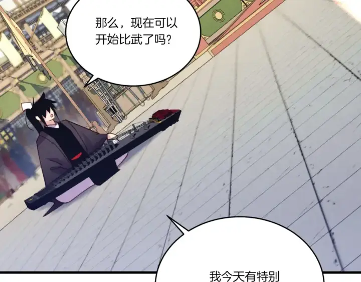 漫画《飞雷刀》第130话 弹给你听第113张图