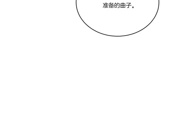 漫画《飞雷刀》第130话 弹给你听第114张图