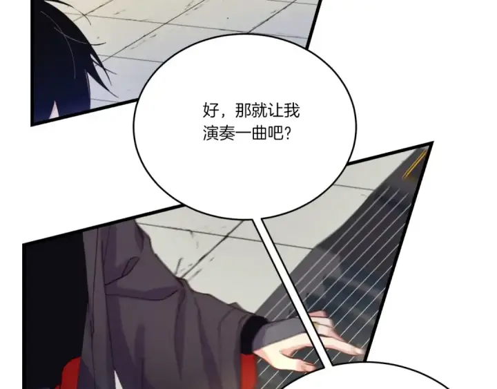 漫画《飞雷刀》第130话 弹给你听第123张图