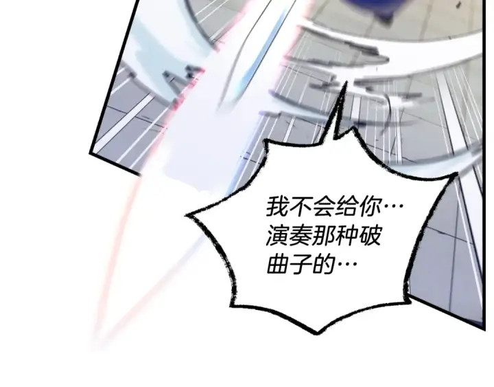 漫画《飞雷刀》第130话 弹给你听第126张图