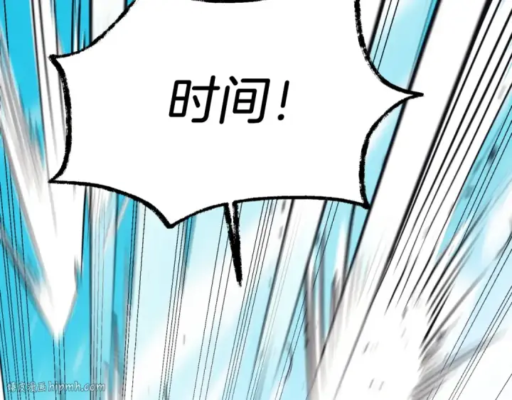 漫画《飞雷刀》第130话 弹给你听第128张图