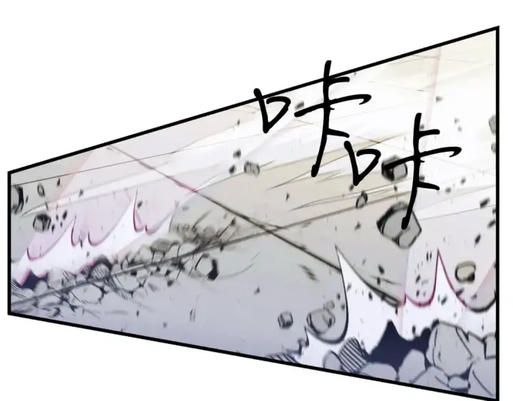 漫画《飞雷刀》第130话 弹给你听第133张图