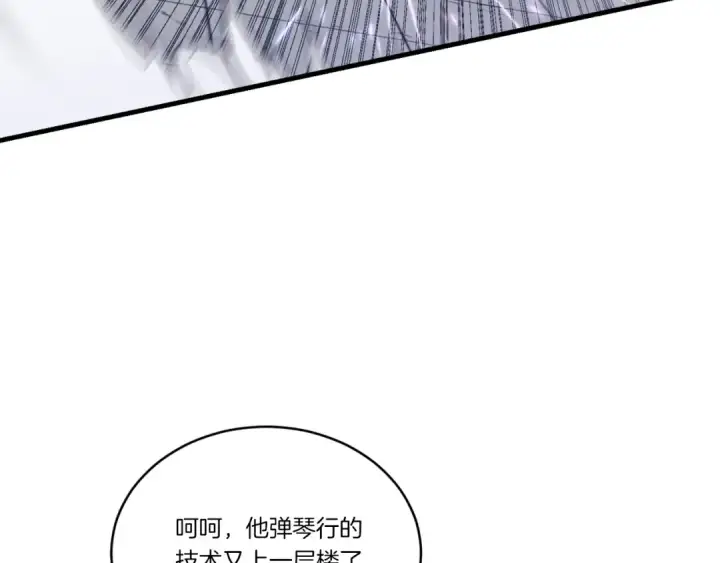 漫画《飞雷刀》第130话 弹给你听第147张图