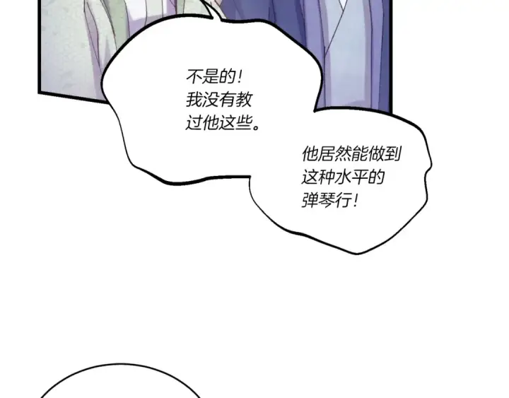 漫画《飞雷刀》第130话 弹给你听第149张图