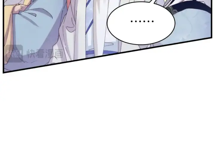 漫画《飞雷刀》第130话 弹给你听第151张图