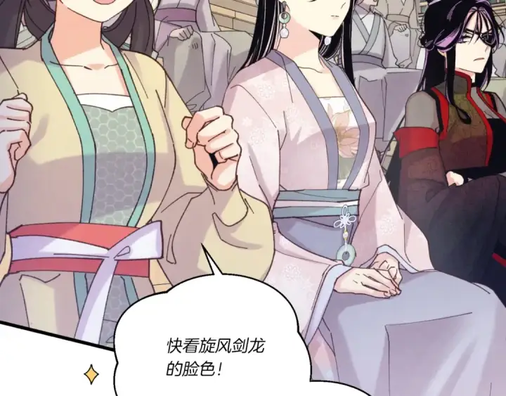 漫画《飞雷刀》第130话 弹给你听第153张图
