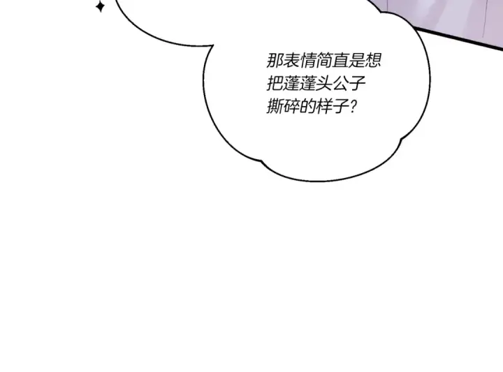漫画《飞雷刀》第130话 弹给你听第154张图
