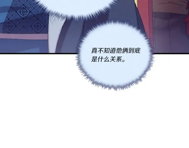 漫画《飞雷刀》第130话 弹给你听第170张图
