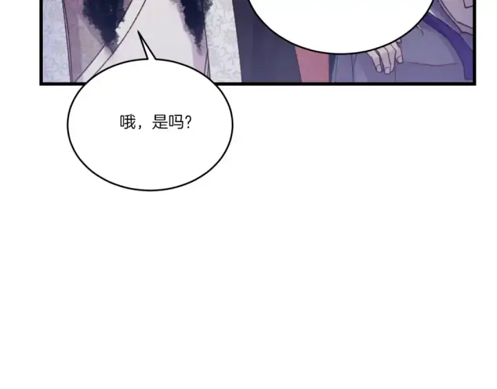 漫画《飞雷刀》第130话 弹给你听第173张图